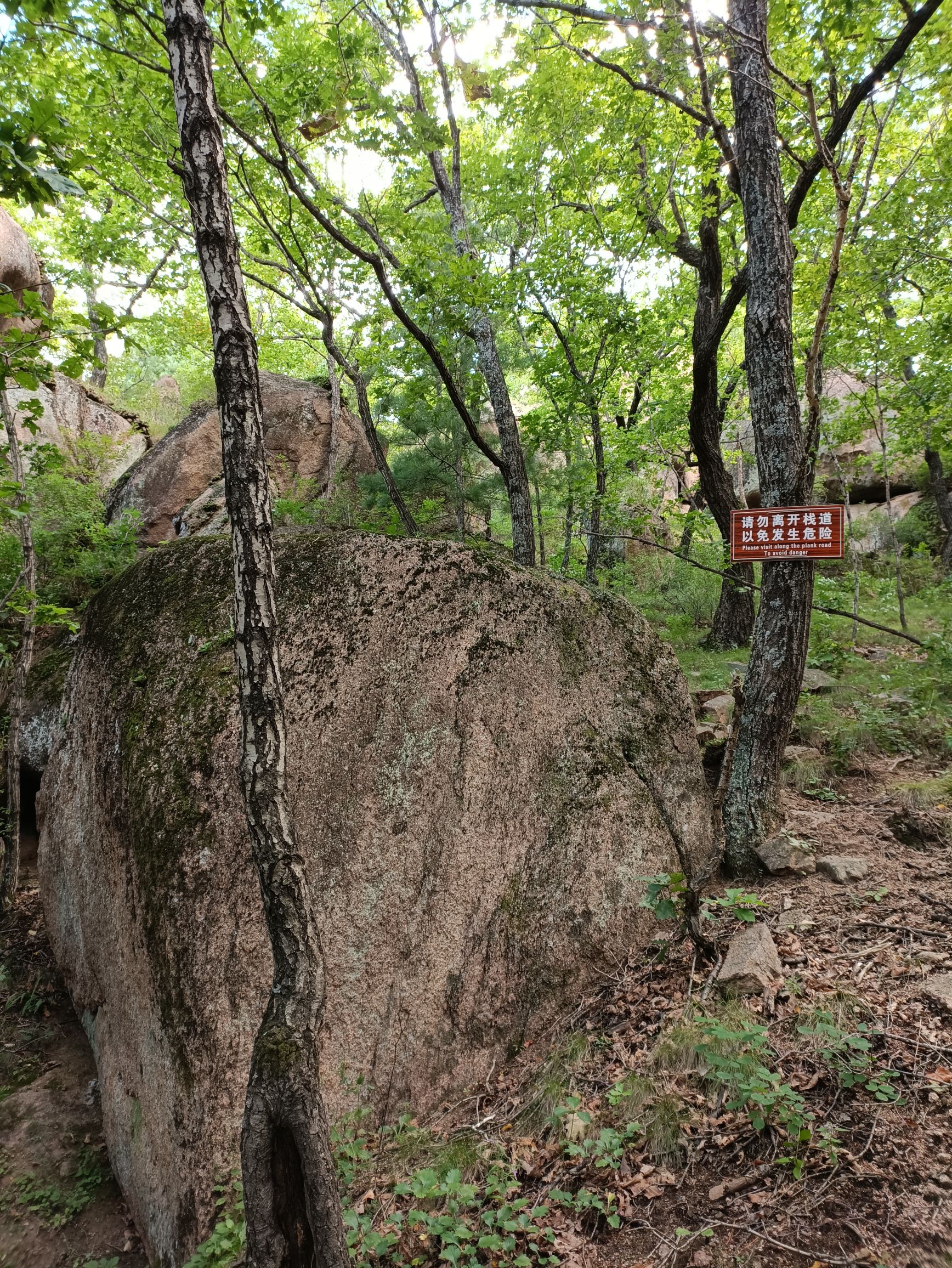 北国小黄山景区
