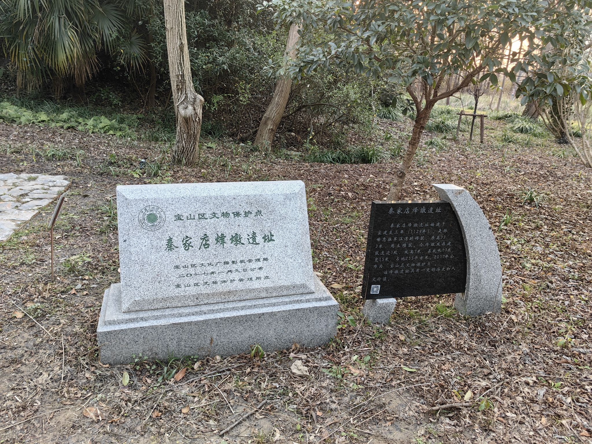 丰翔智秀公园旅行图片 3