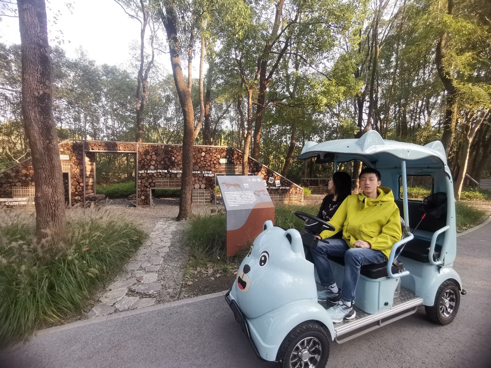 丰翔智秀公园旅行图片 2