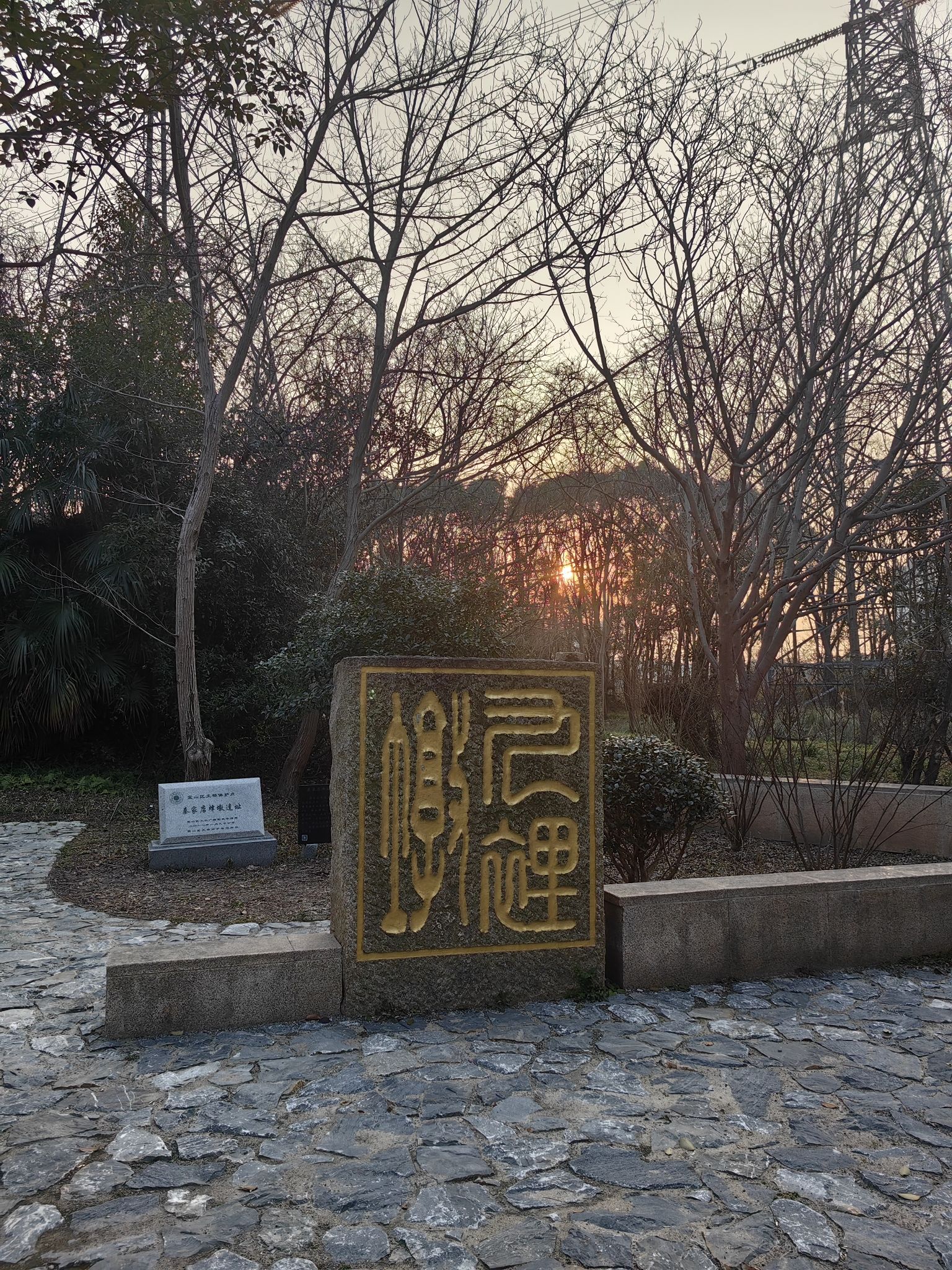 丰翔智秀公园旅行图片 2