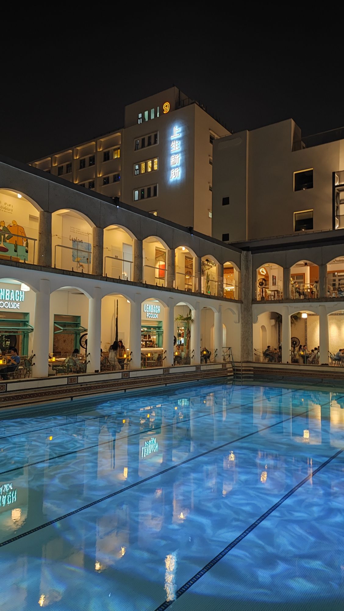 场地封面-上生·新所·海军俱乐部