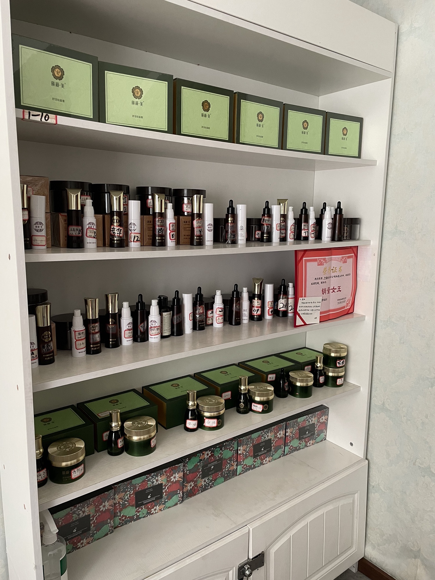 瘦吧减肥专门店(万达广场店)