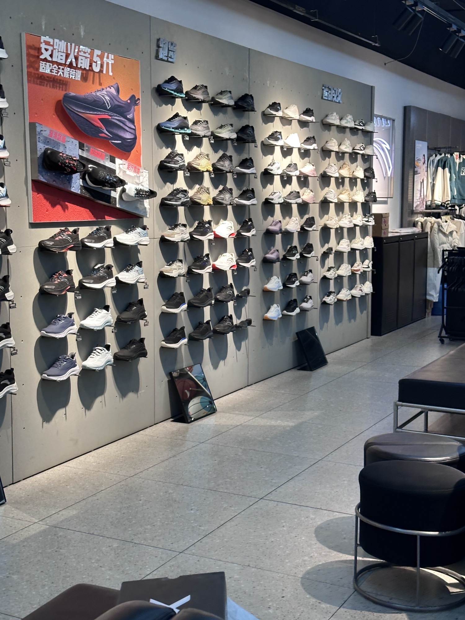 安踏(天一广场店)