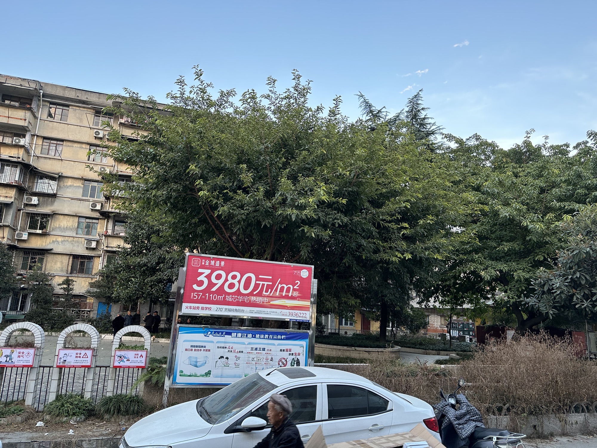 喷泉花园旅行图片 2