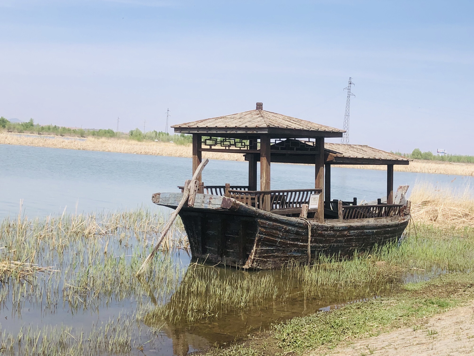 大凌河国家湿地公园