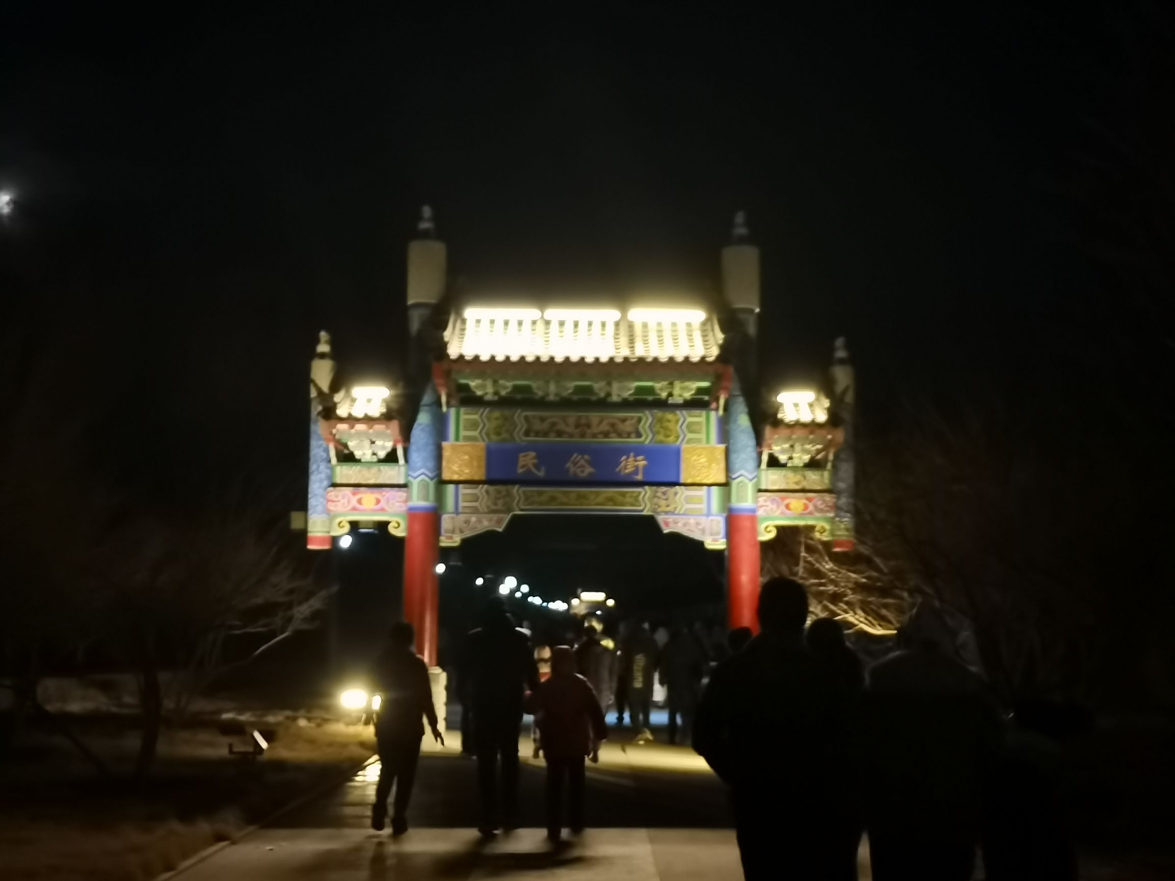 大凌河国家湿地公园旅行图片 1