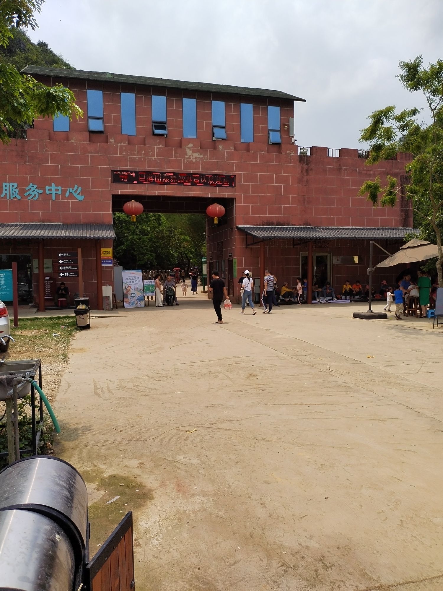 岜博山康养景区旅行图片 1