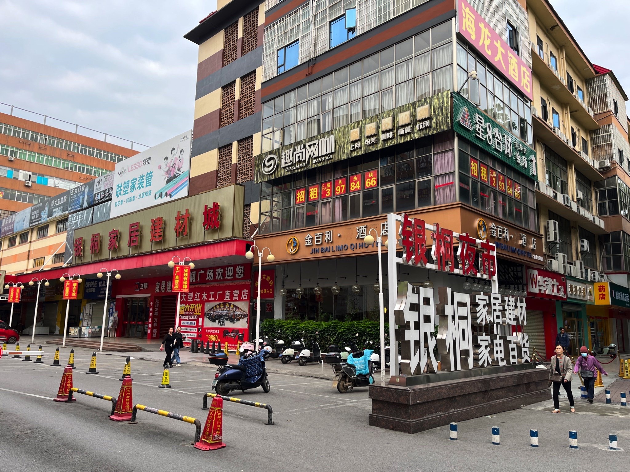 银桐家居建材市场