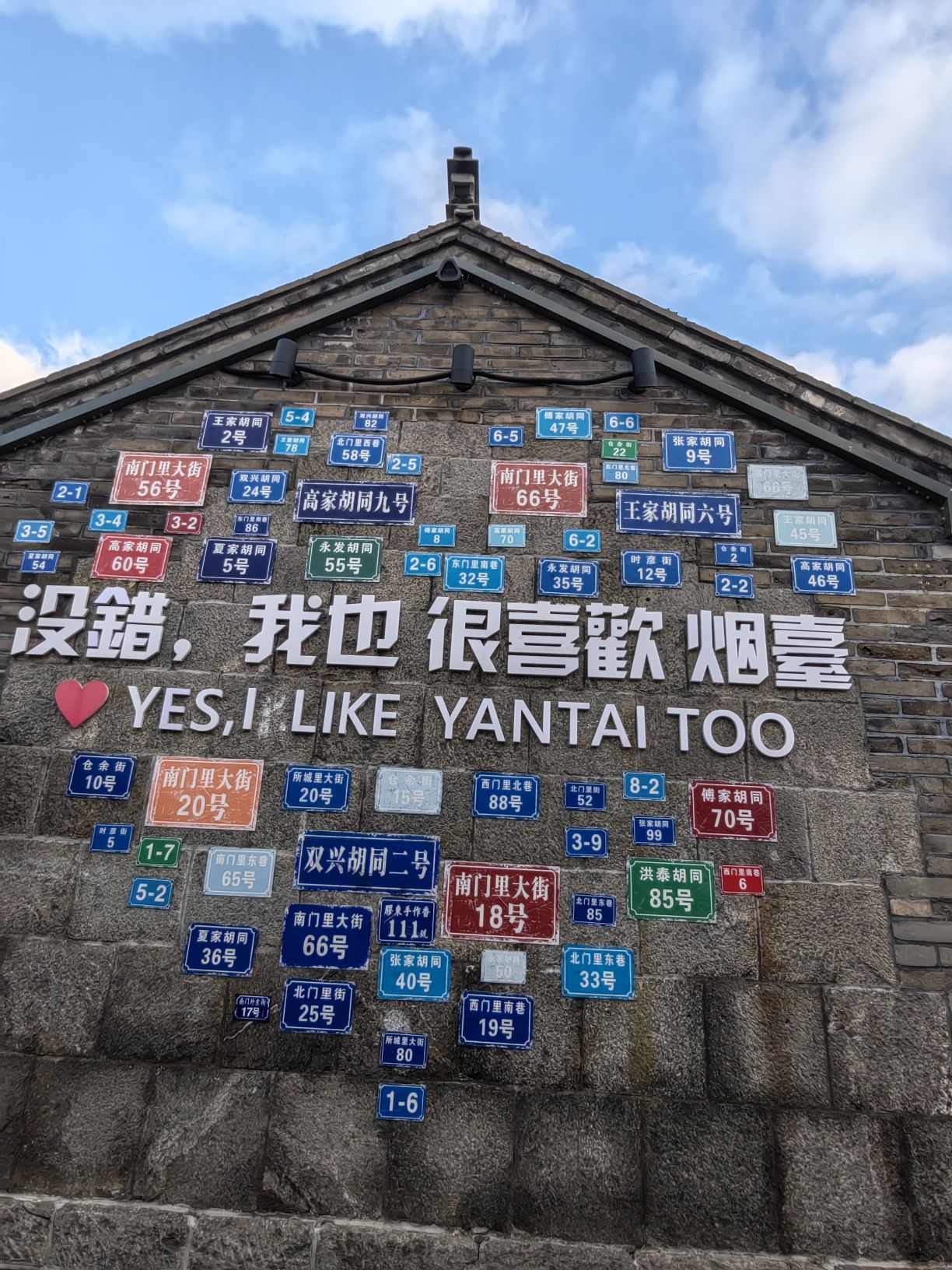 清代民居旅行图片 2