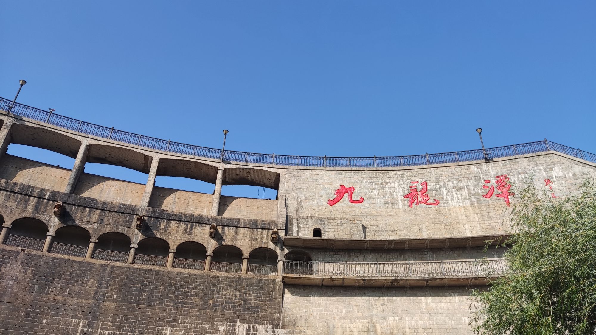 沂蒙山旅游区龟蒙景区-九龙潭