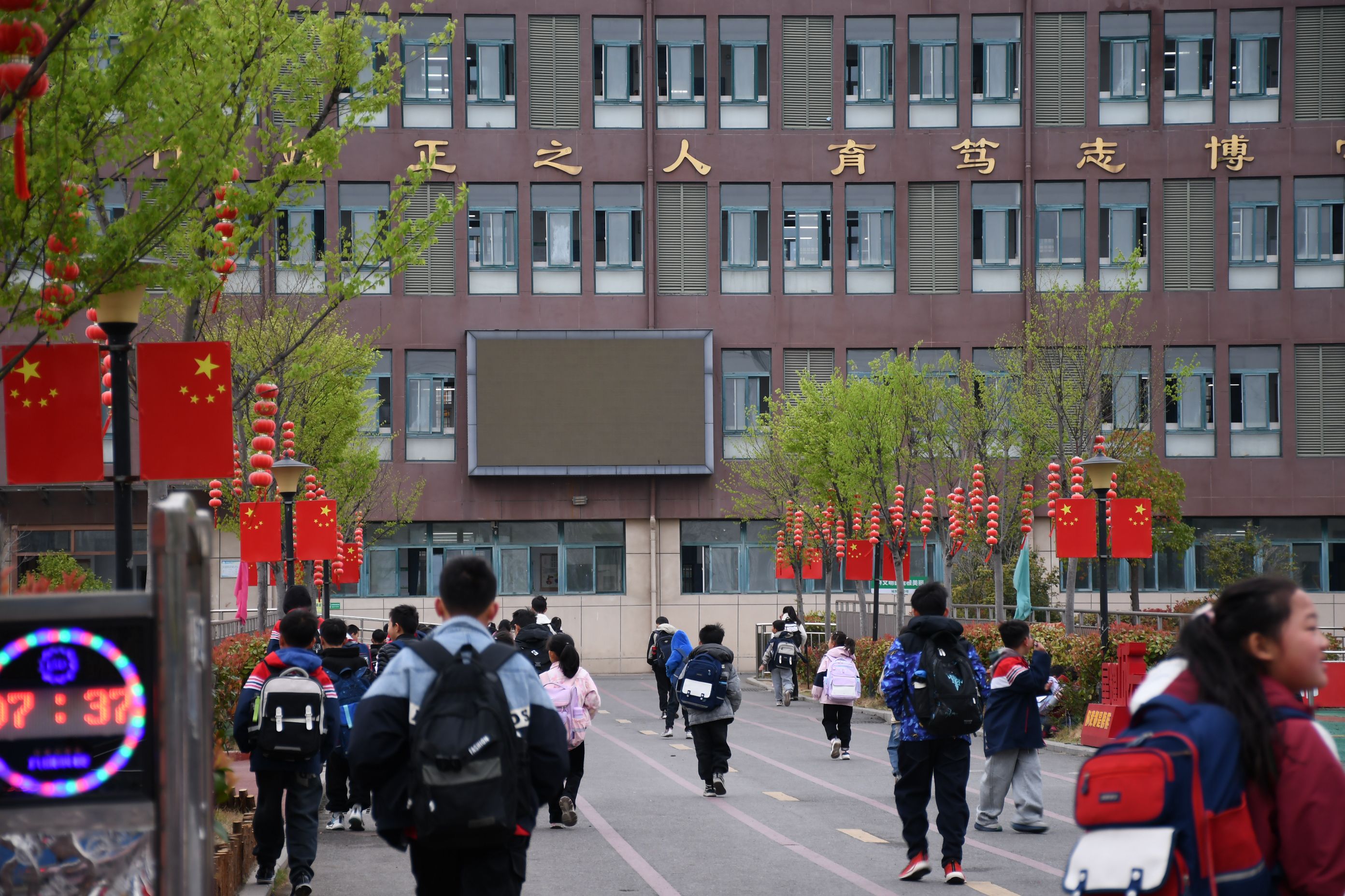 巢湖市城东小学