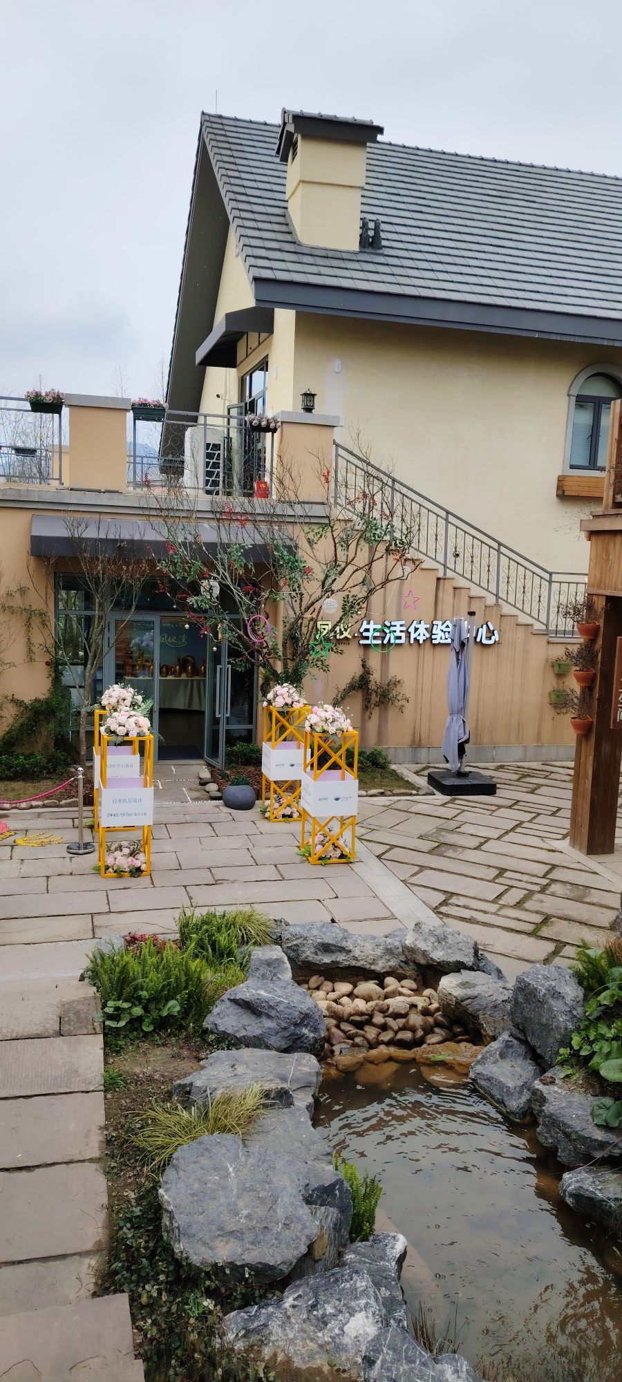凤仪湾中法农业科技园旅行图片 1