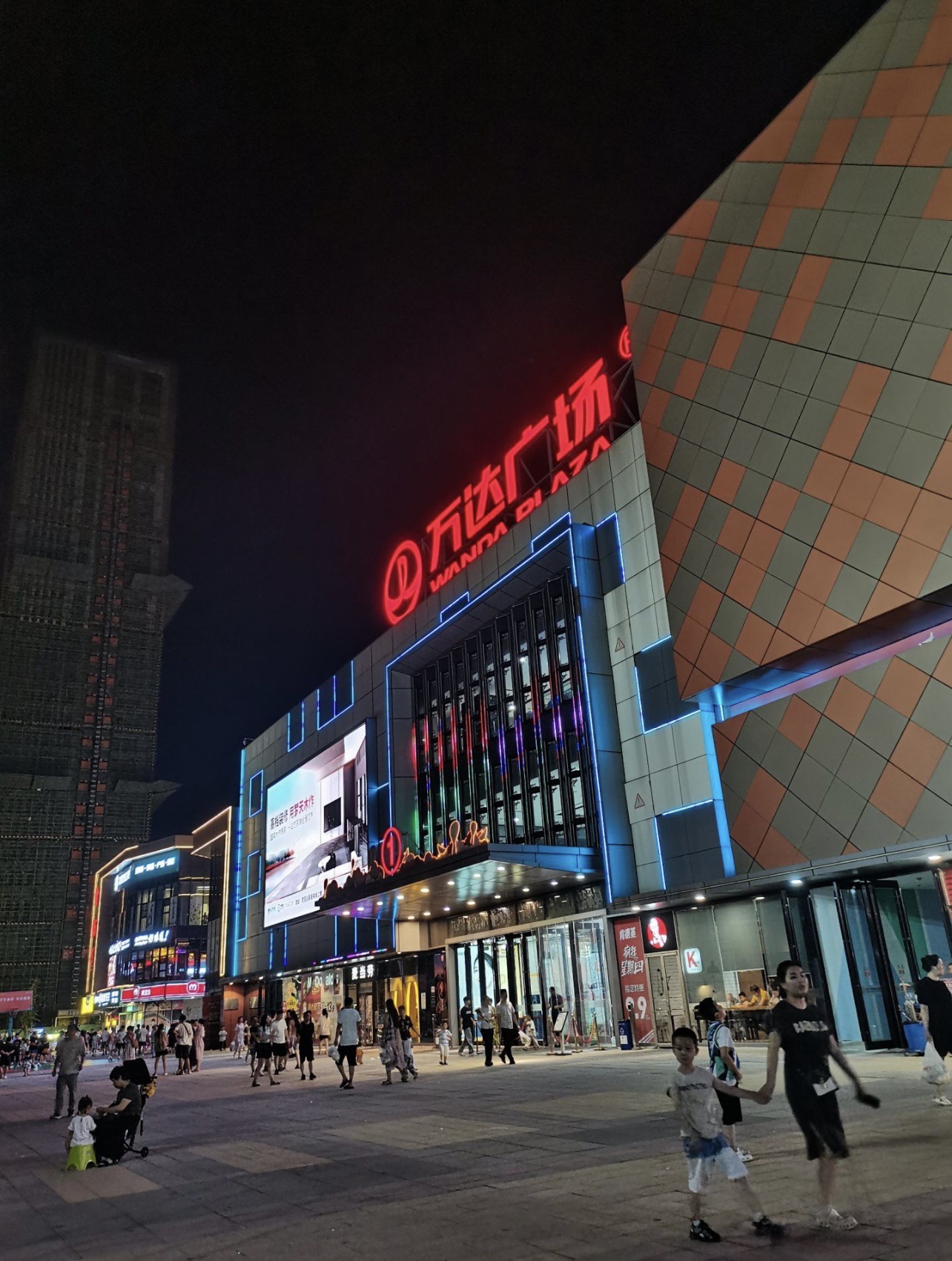 随州万达广场