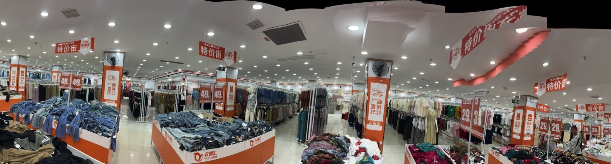 衣博汇服装批发城