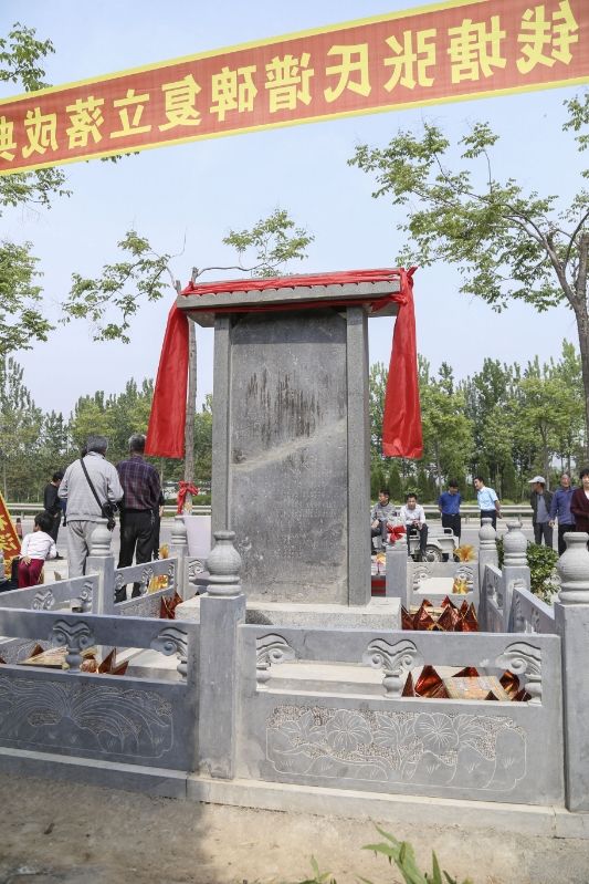柳家圈钱塘张氏谱碑旅行图片 3