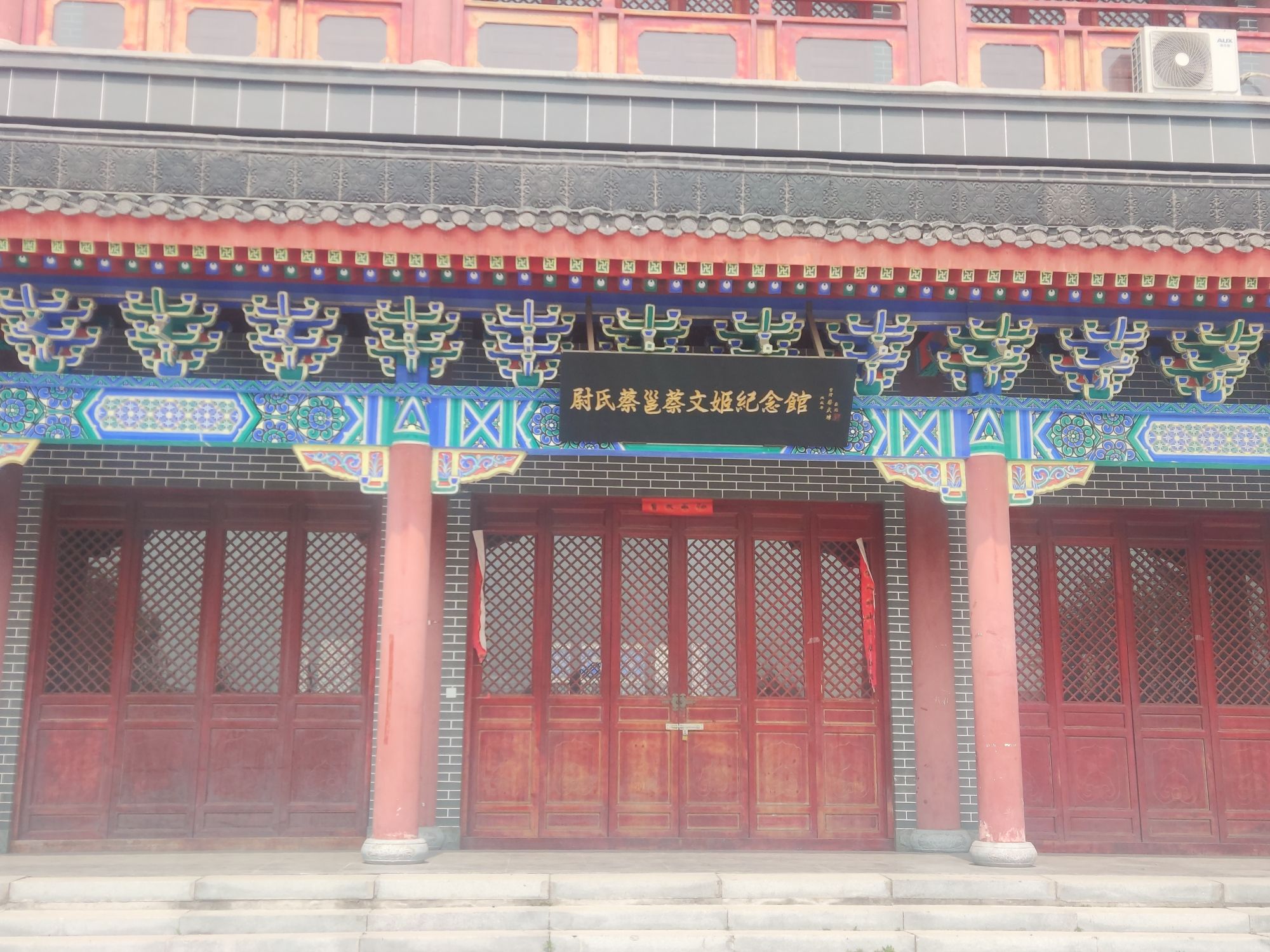 文姬楼旅行图片 2