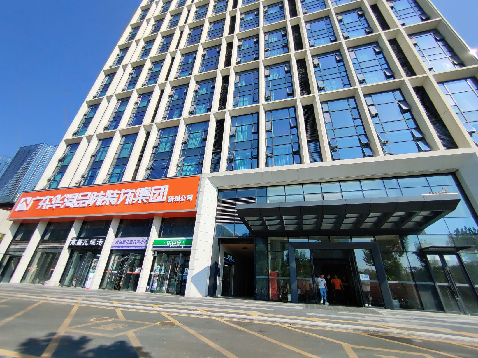 华浔品味装饰集团(赣州分公司)