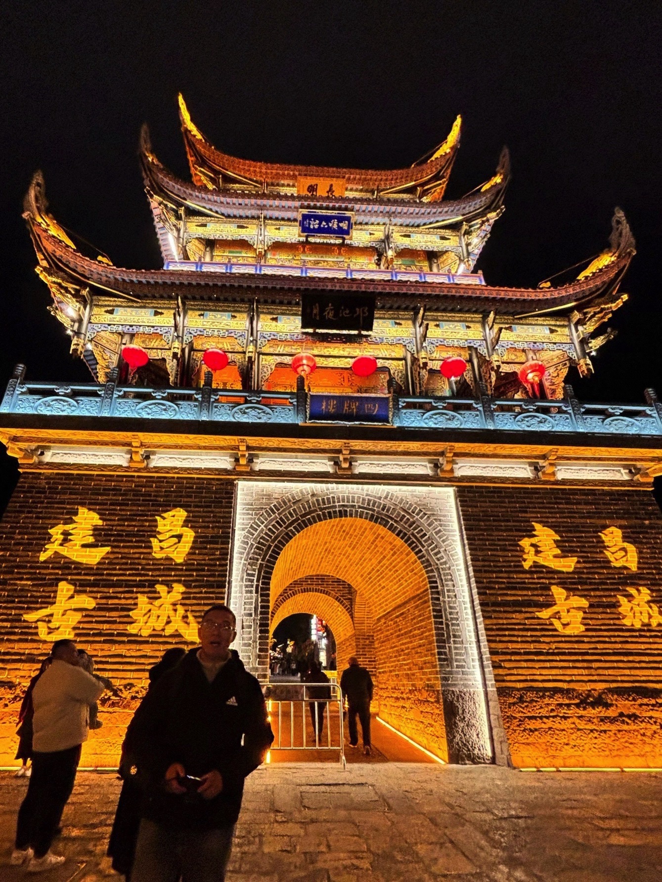 建昌古城旅行图片 1
