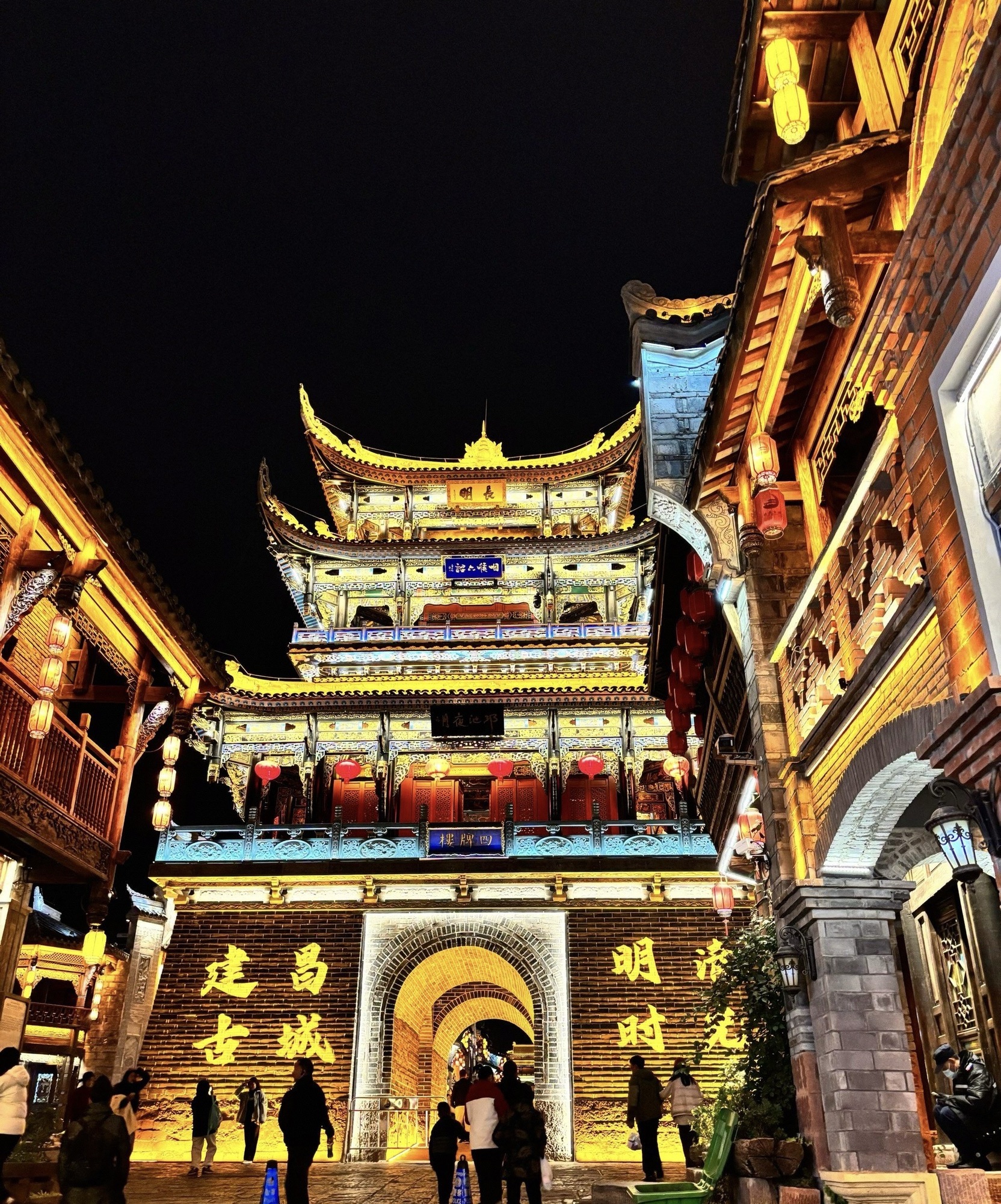 建昌古城旅行图片 3