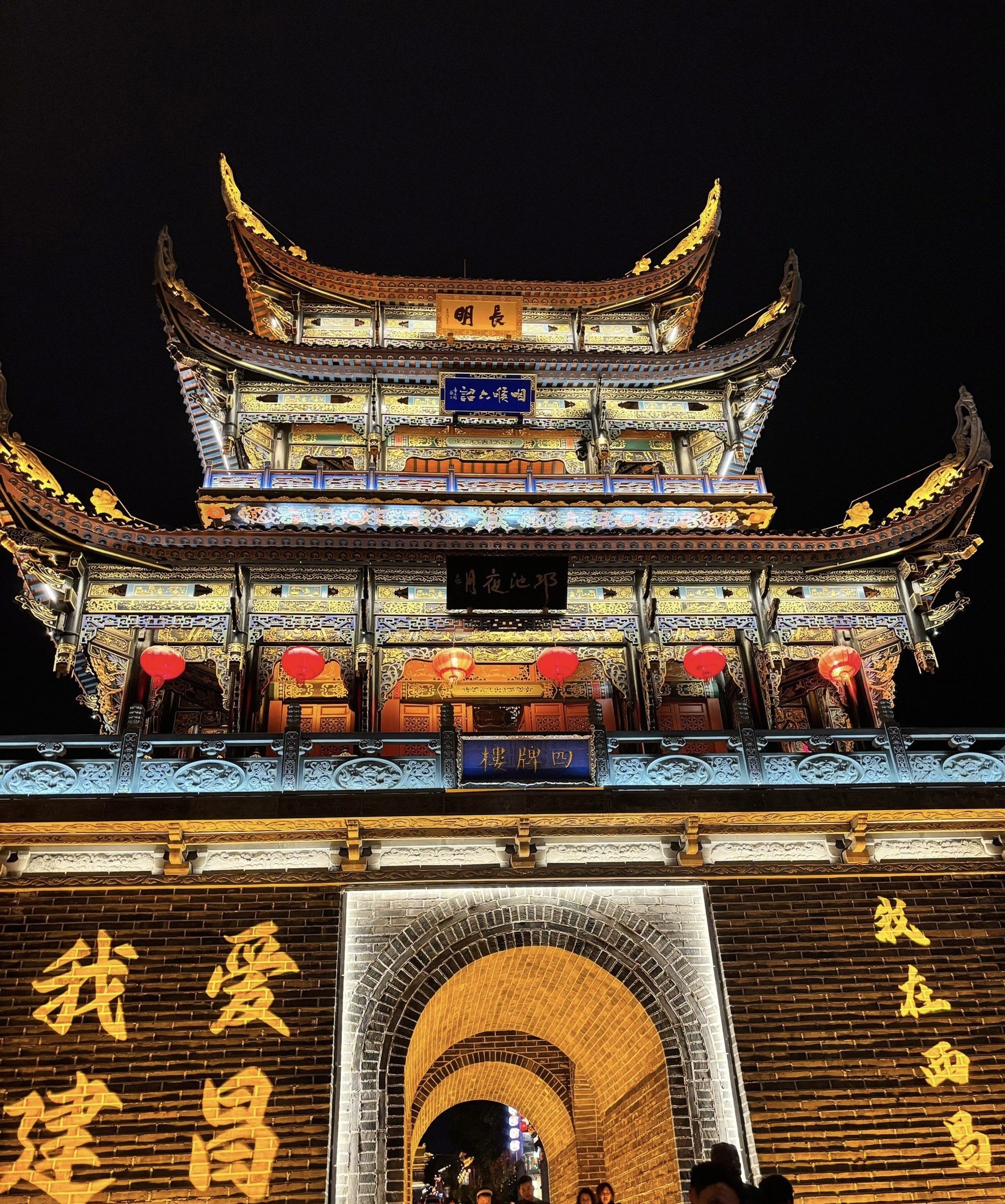建昌古城旅行图片 2