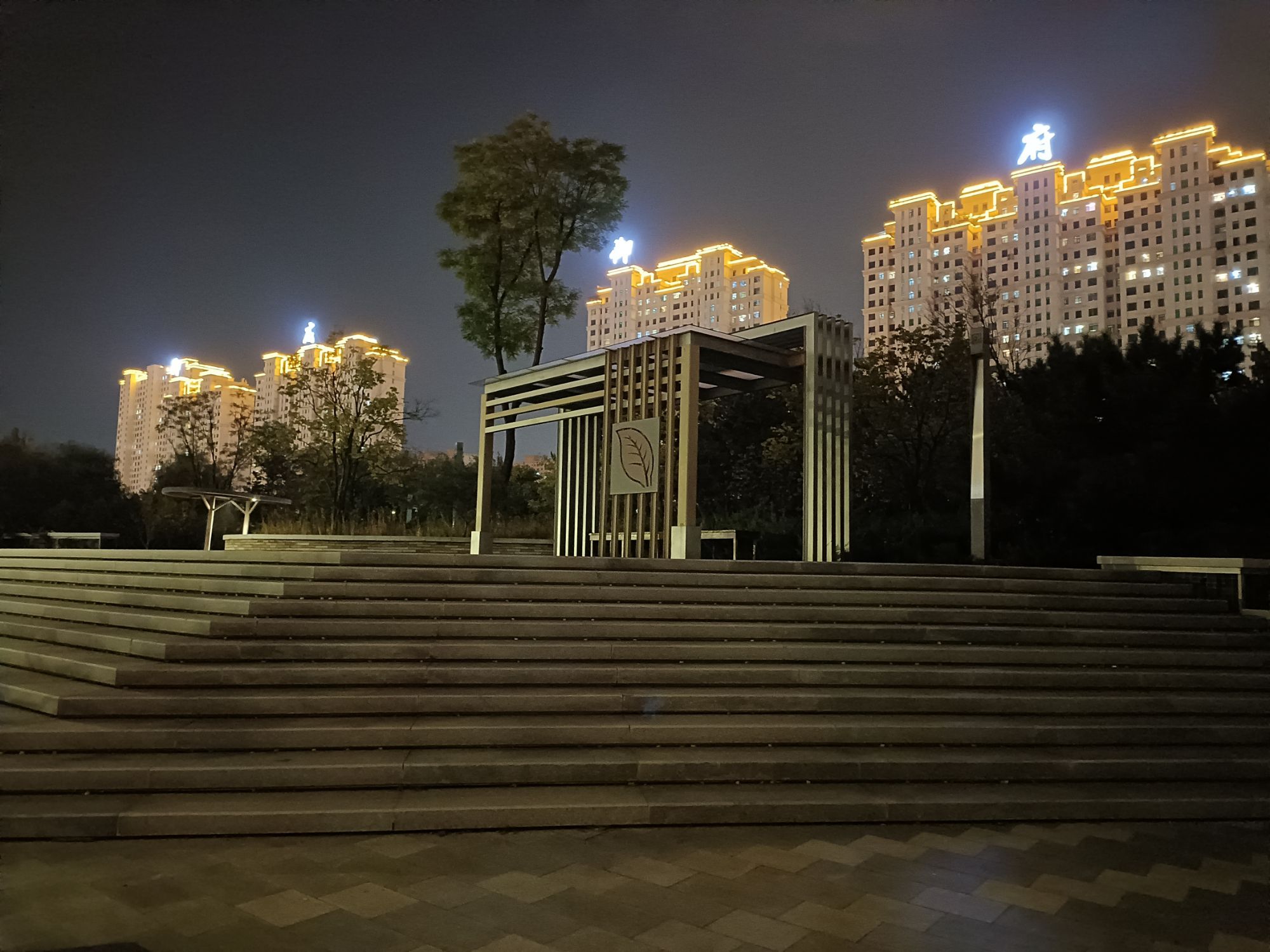 绿轴公园旅行图片 3
