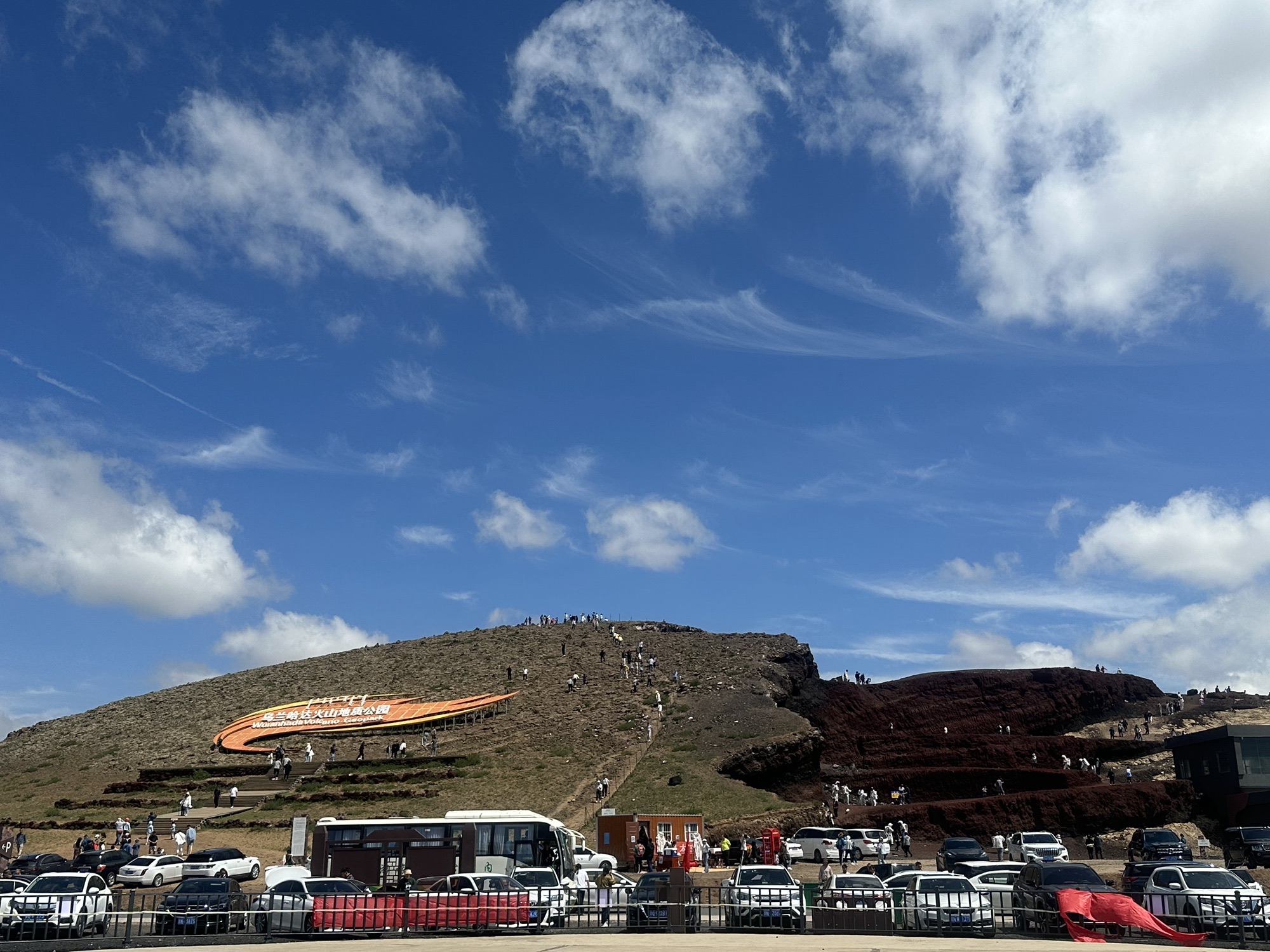 乌兰哈达火山景区旅行图片 1