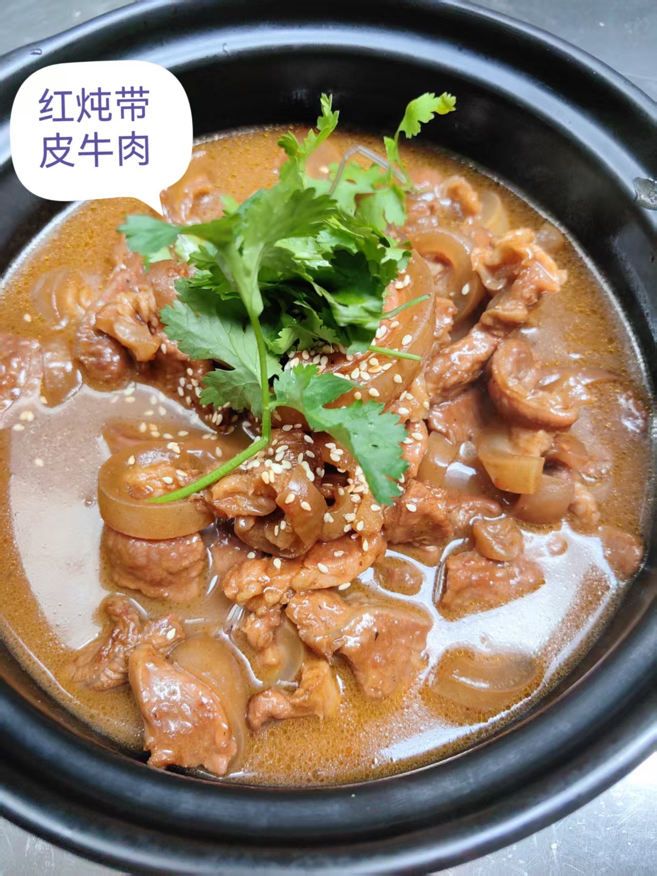 亚星大排档