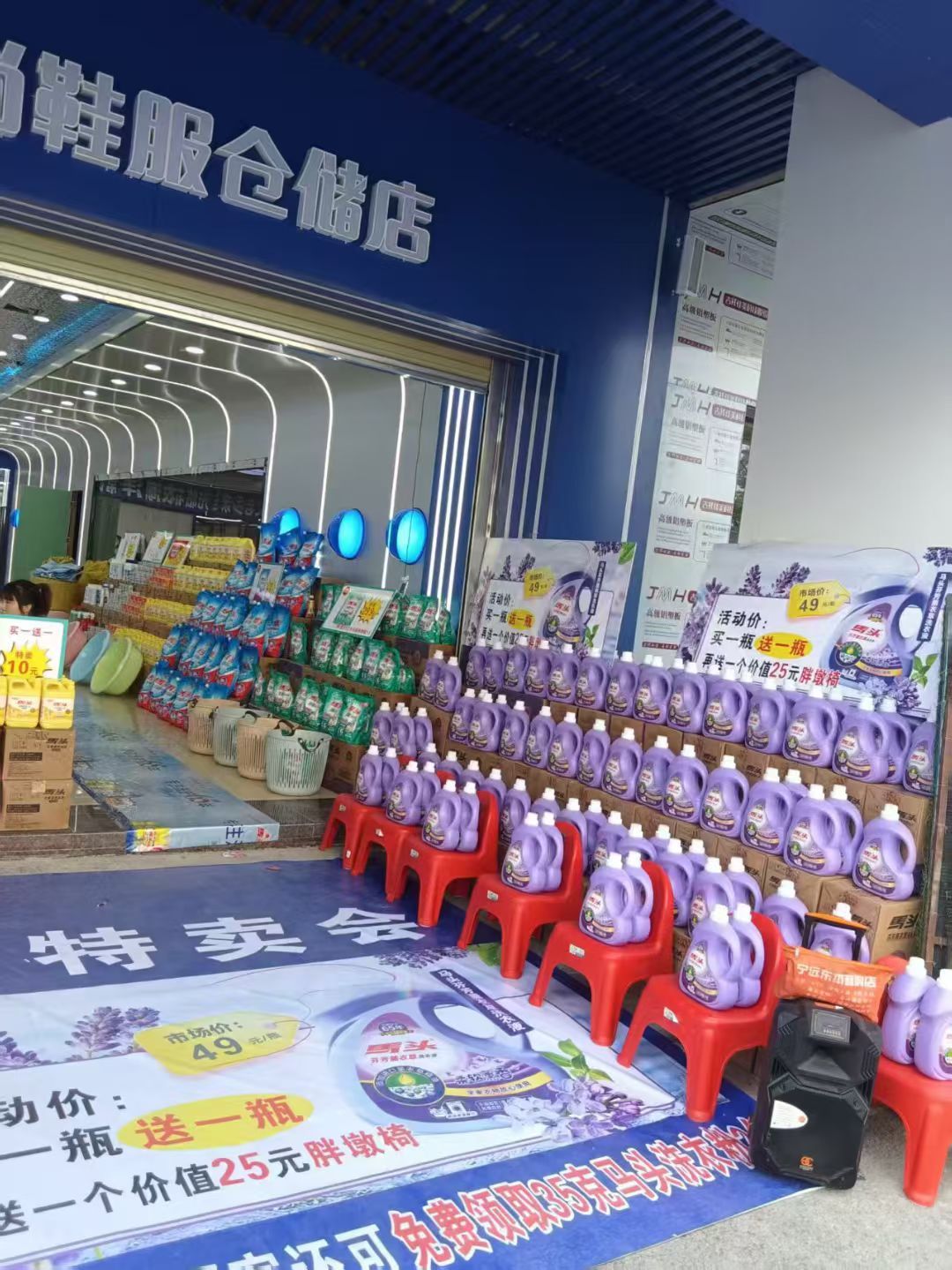 衣世界服装批发城(久光百货店)