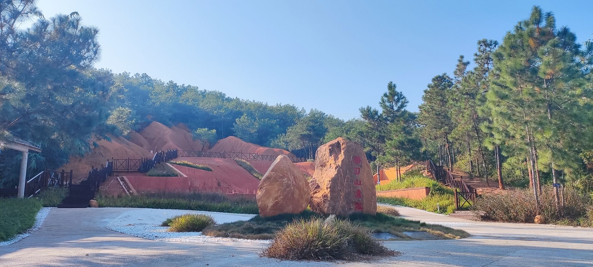 郁南和都村磨刀山遗址旅行图片 3