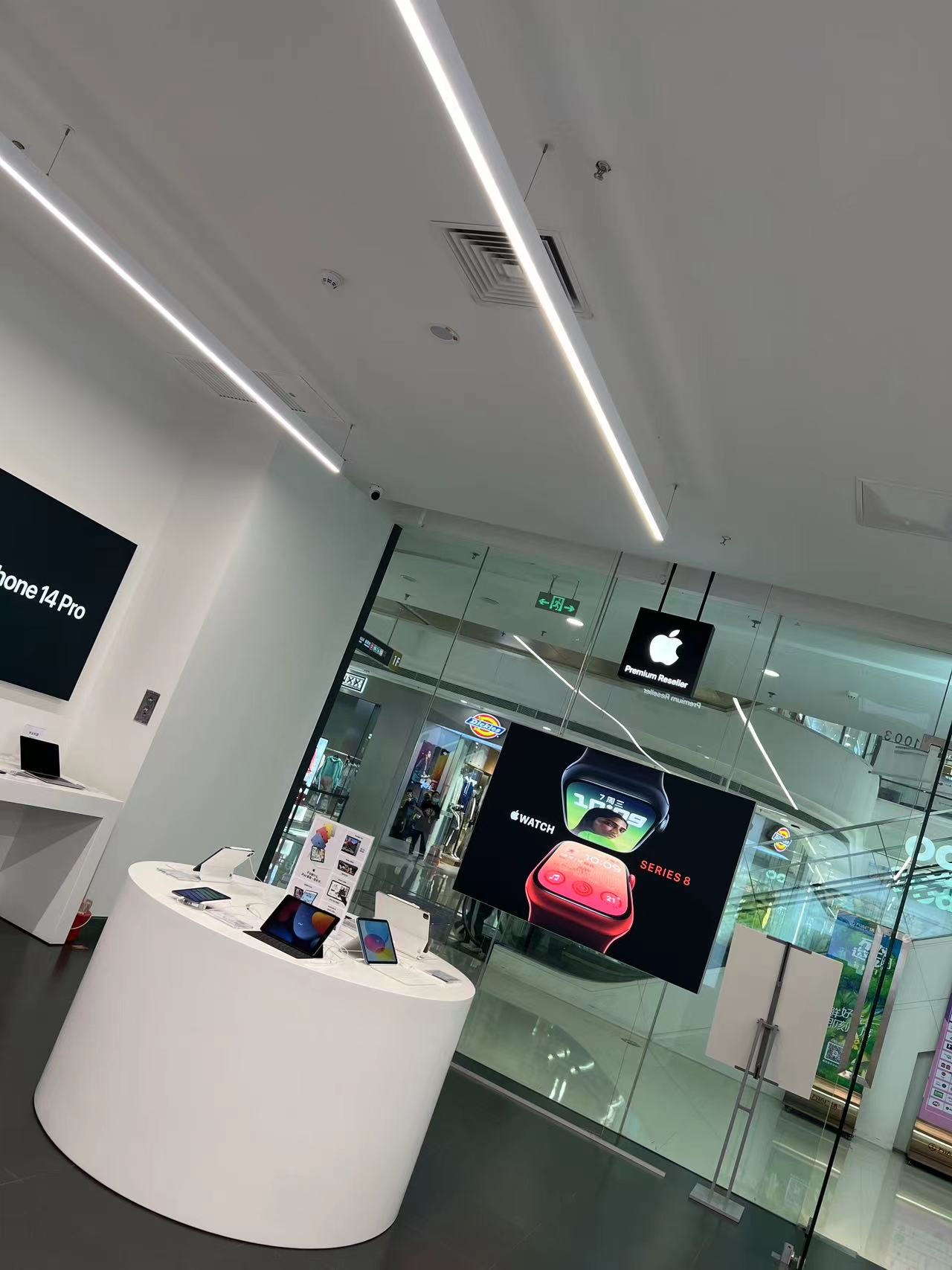Apple授权专营店(民主南路万达店)