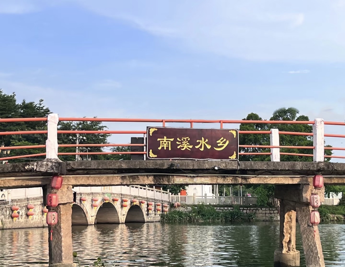 南溪水乡旅行图片 2
