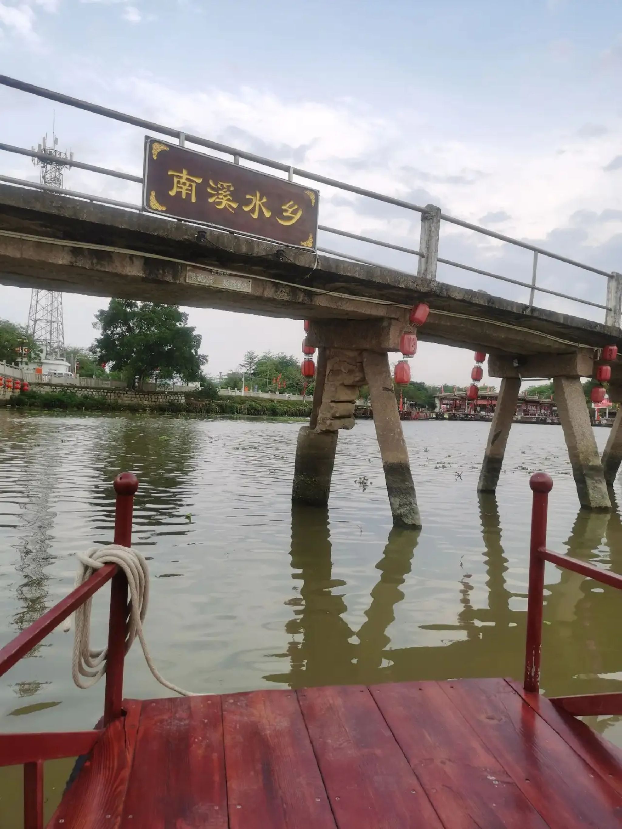 南溪水乡旅行图片 1