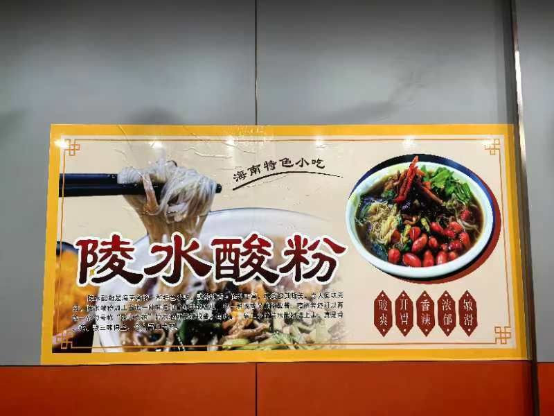 好姐酸粉