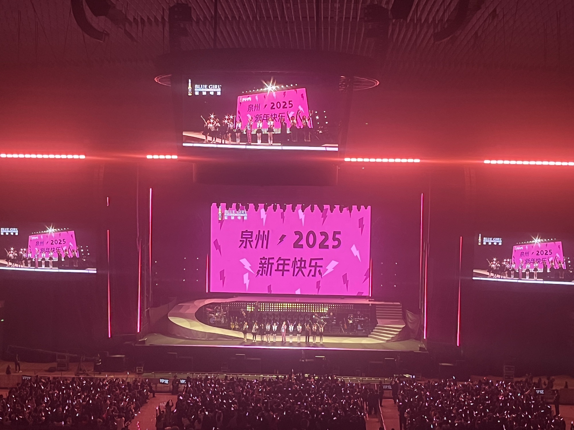 晋江市第二体育中心