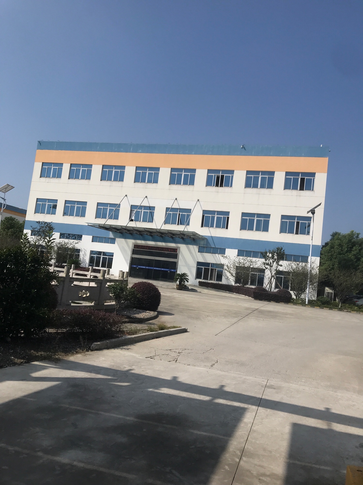 中天电气技术有限公司