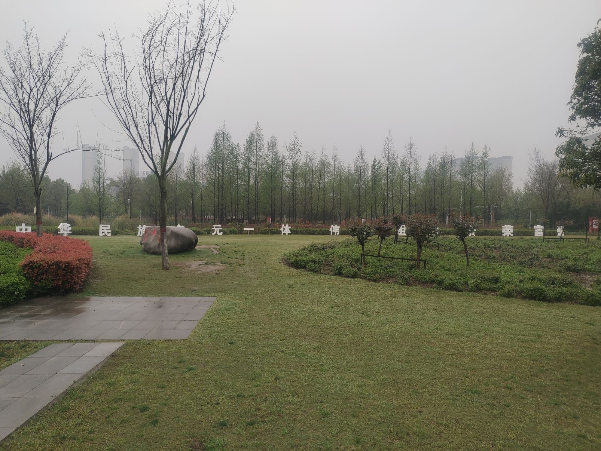 淅川崇德公园旅行图片 2