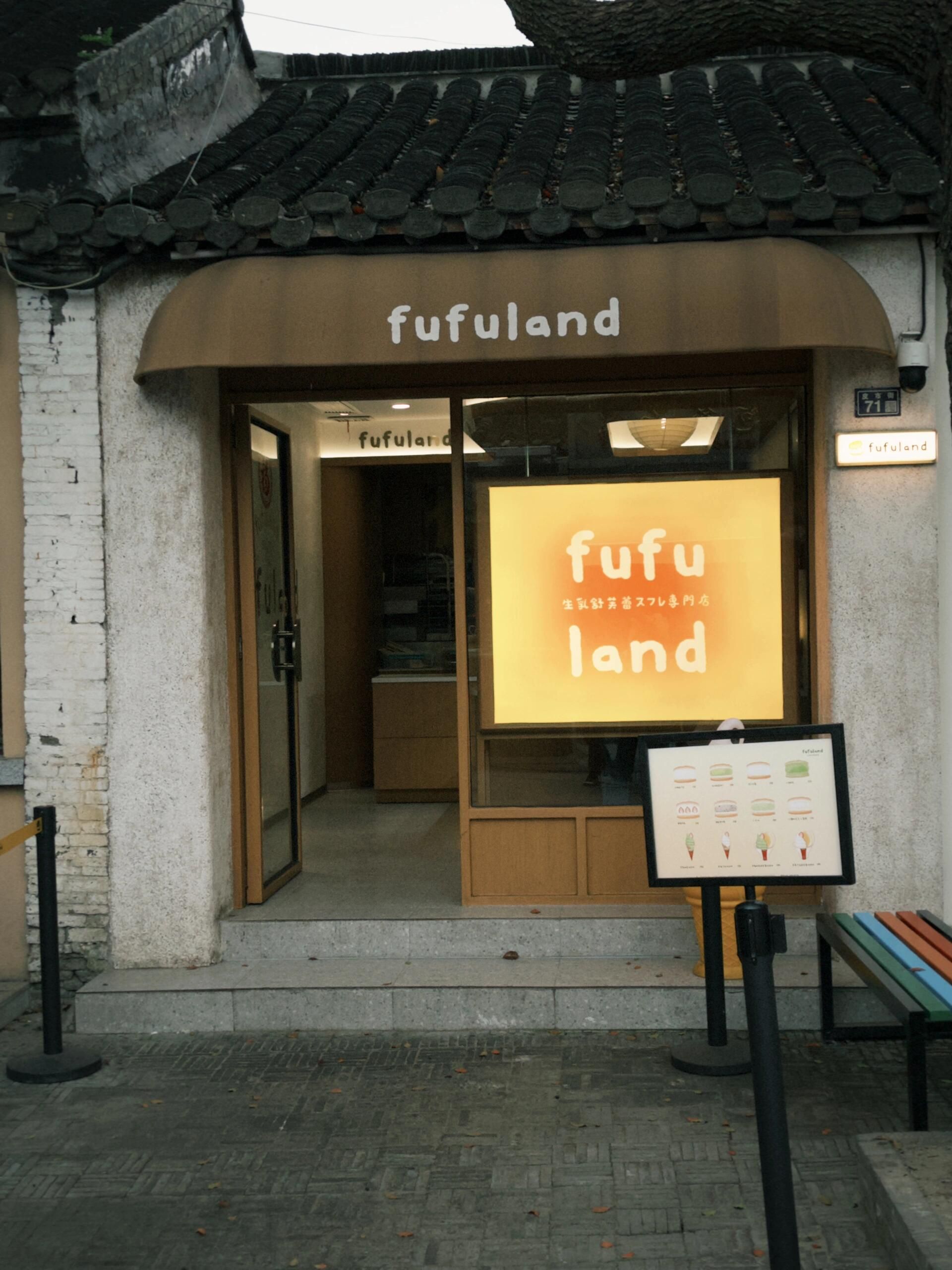 皮市街旅行图片 2