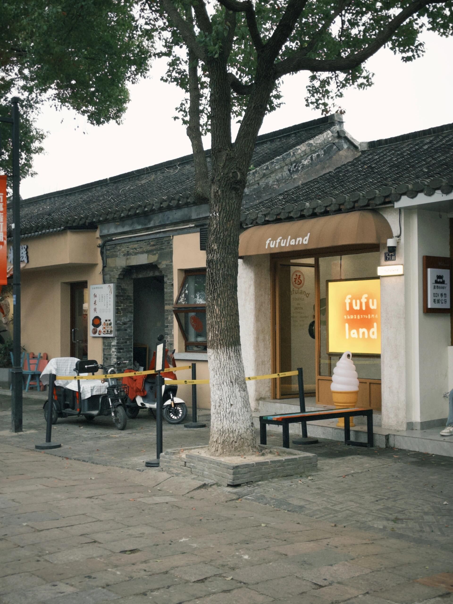 皮市街旅行图片 3