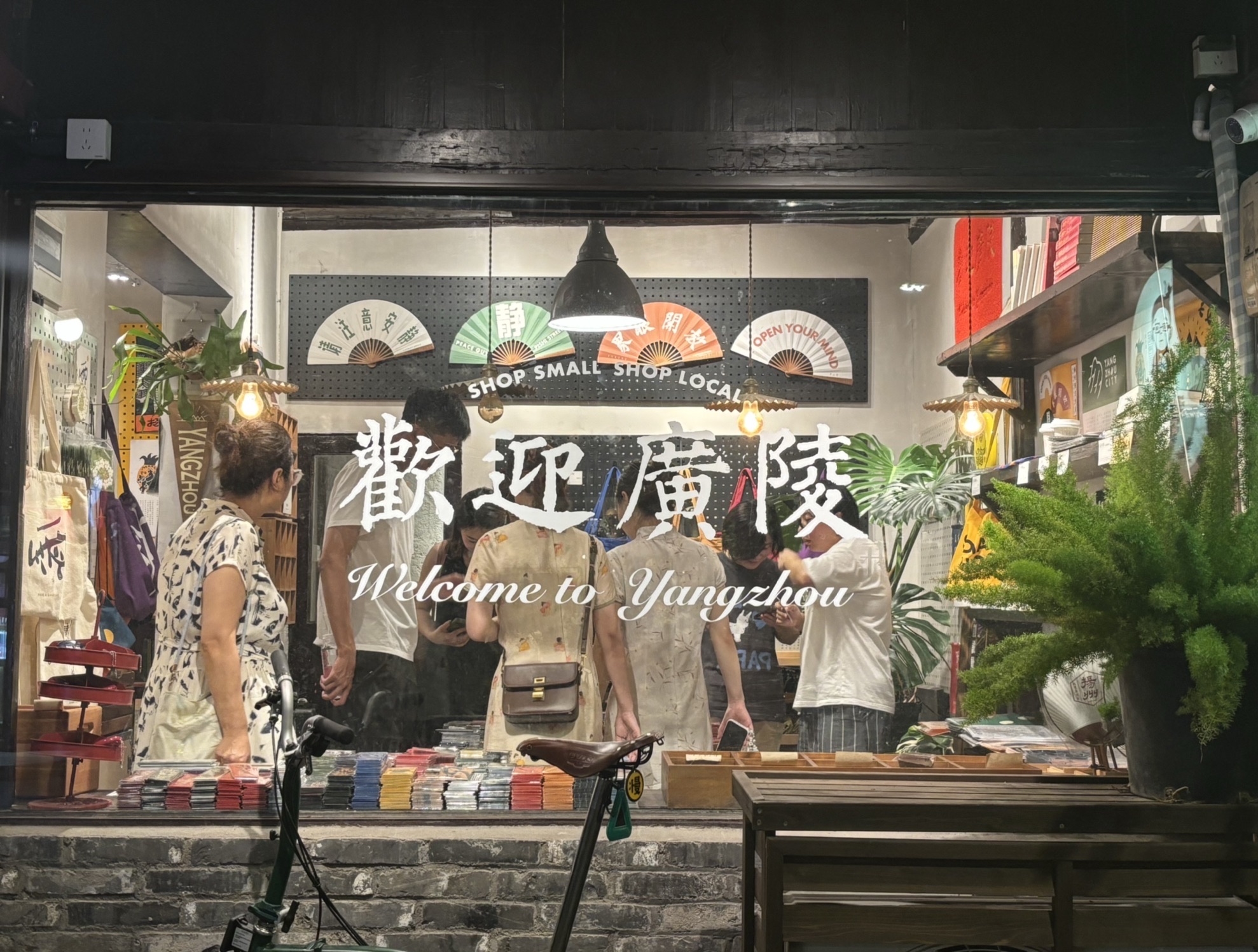 皮市街旅行图片 3