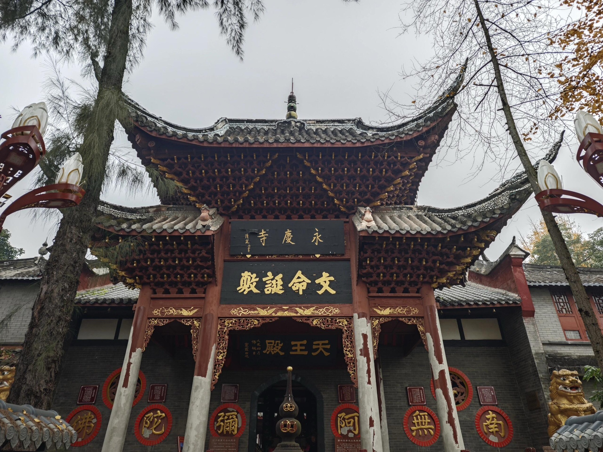 资中县永庆寺实景照片