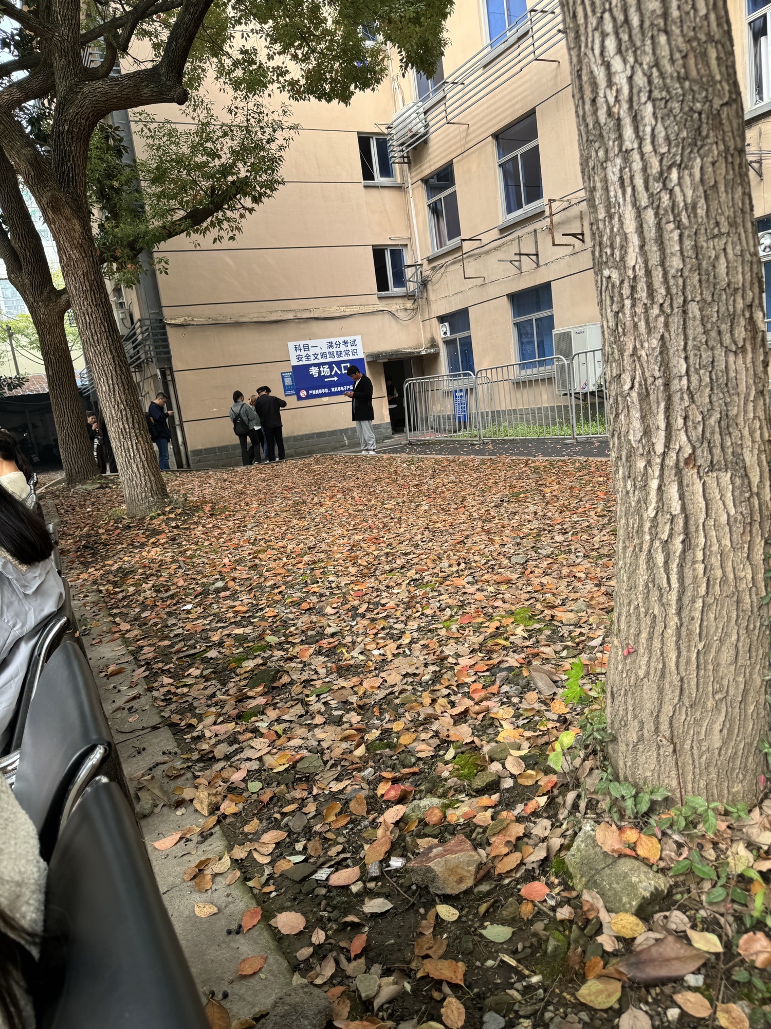 杭州市交通安全教育学校