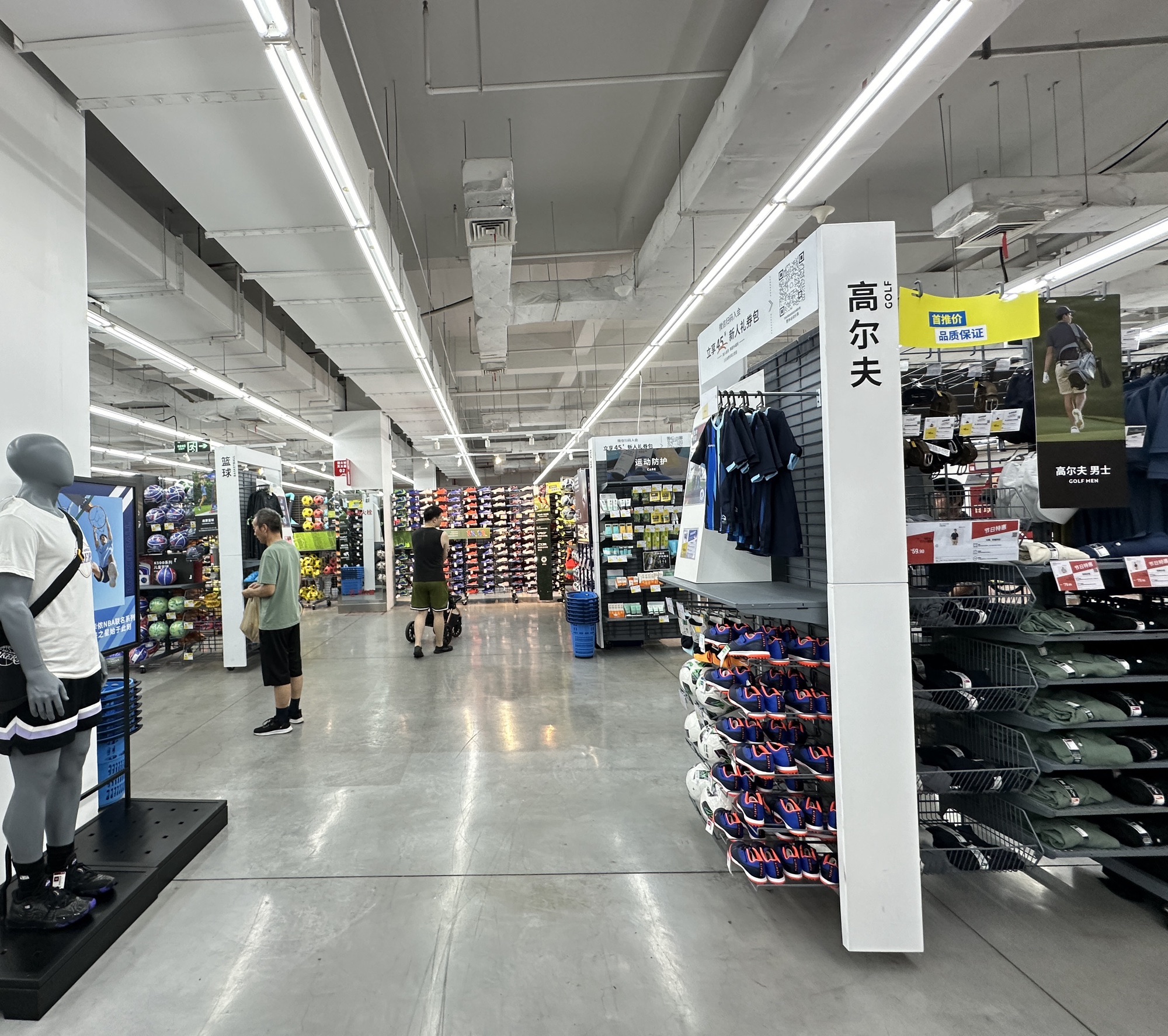 迪卡侬(澄浏店)