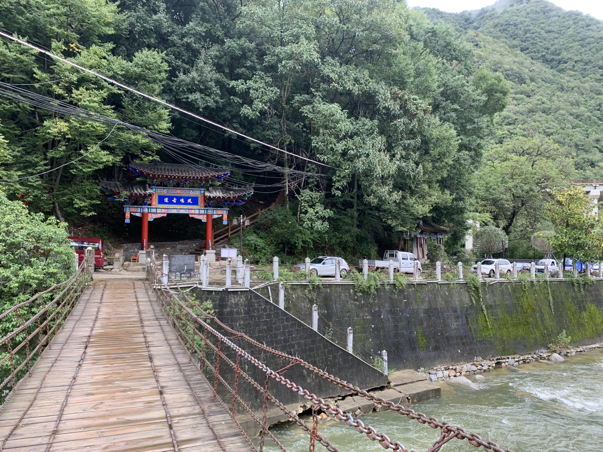 马道凤鸣寺
