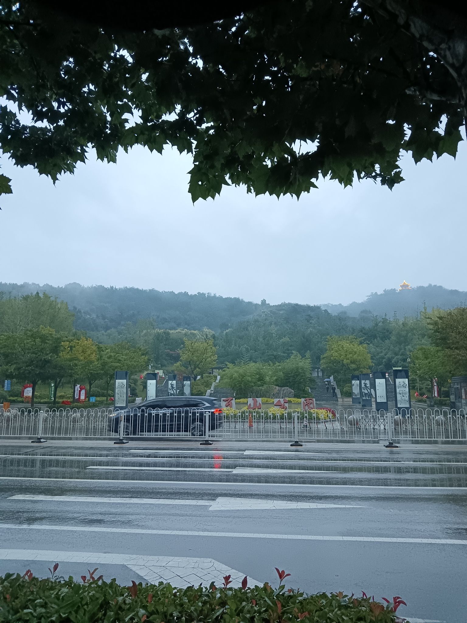 象耳山公园旅行图片 1