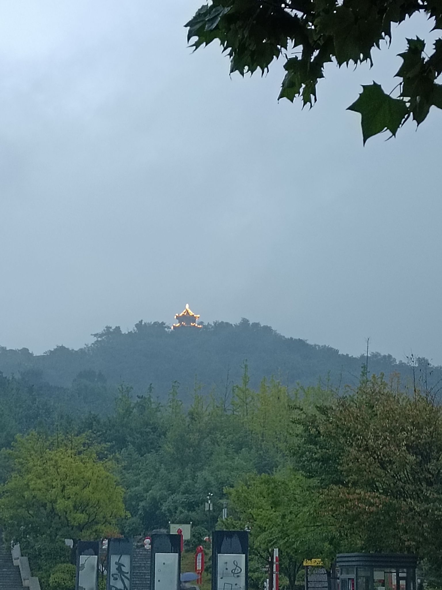 象耳山公园旅行图片 2
