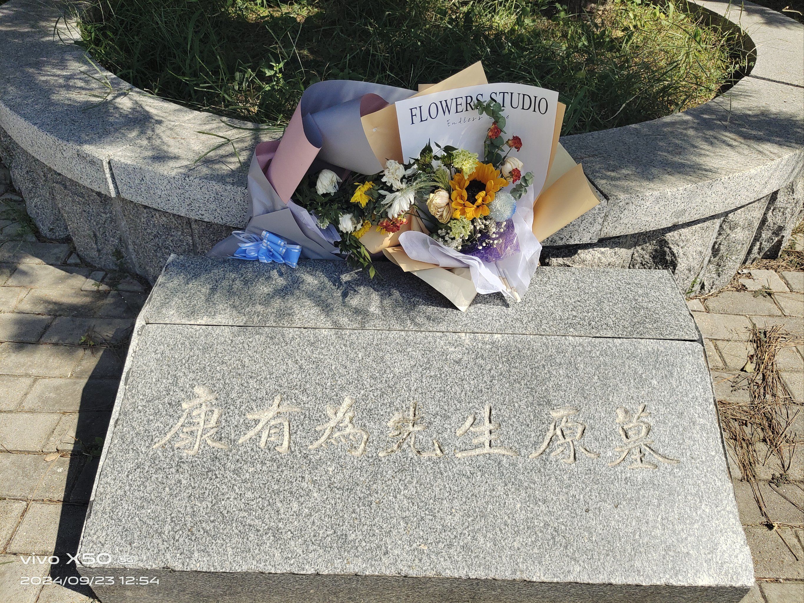 象耳山公园旅行图片 3