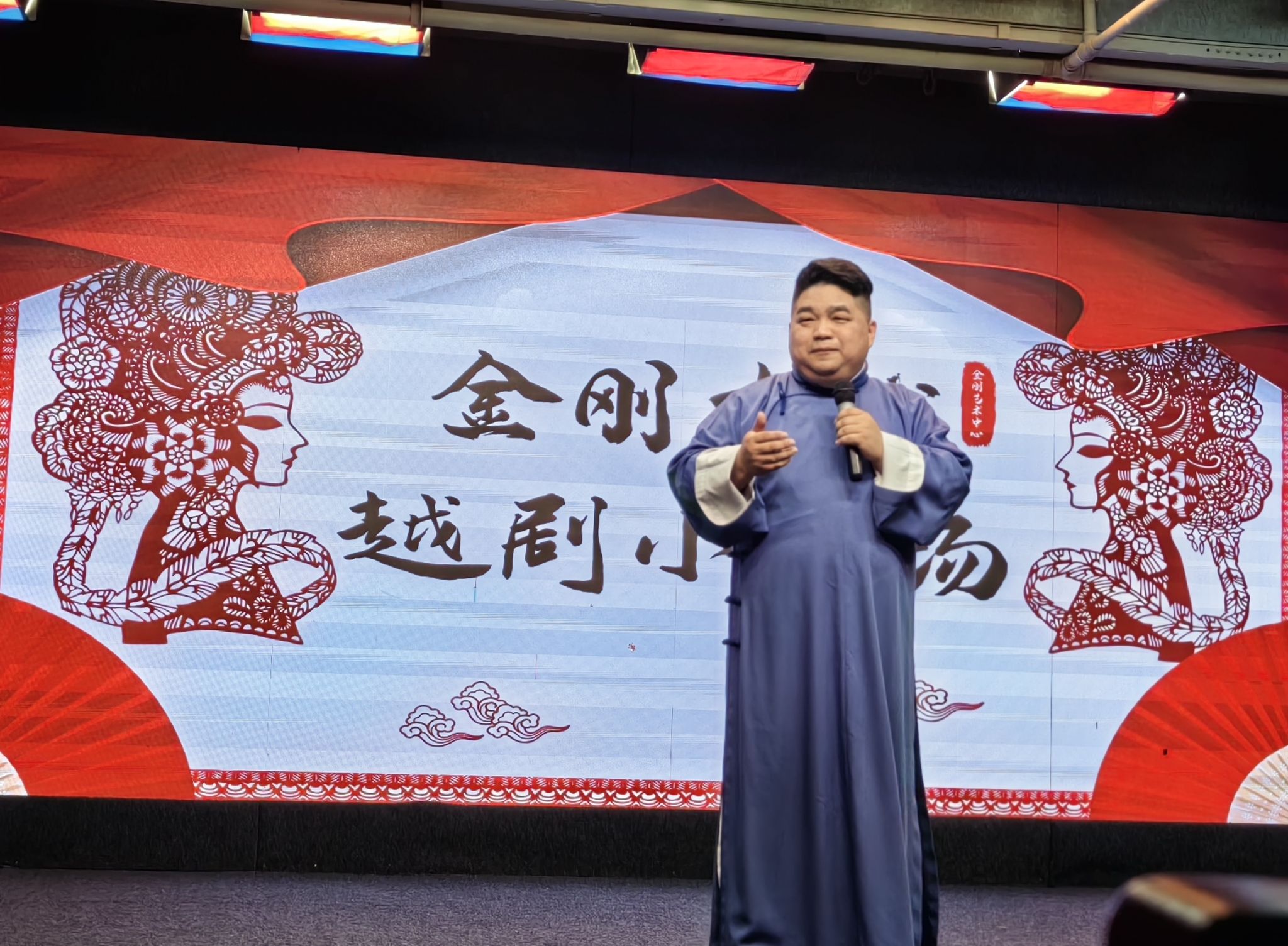 金刚艺术中心