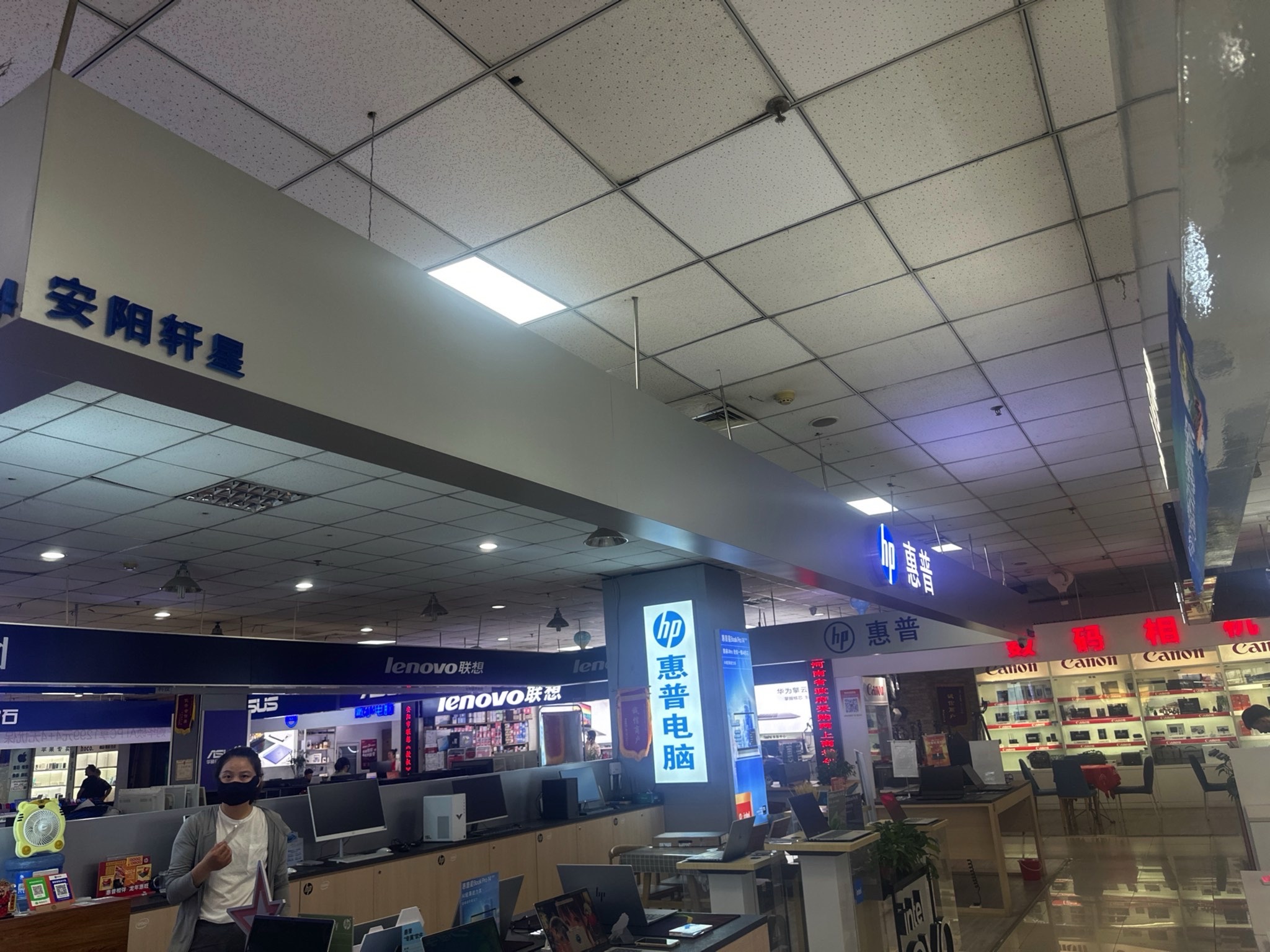惠普授权体验店-安阳轩星金豪数码广场店