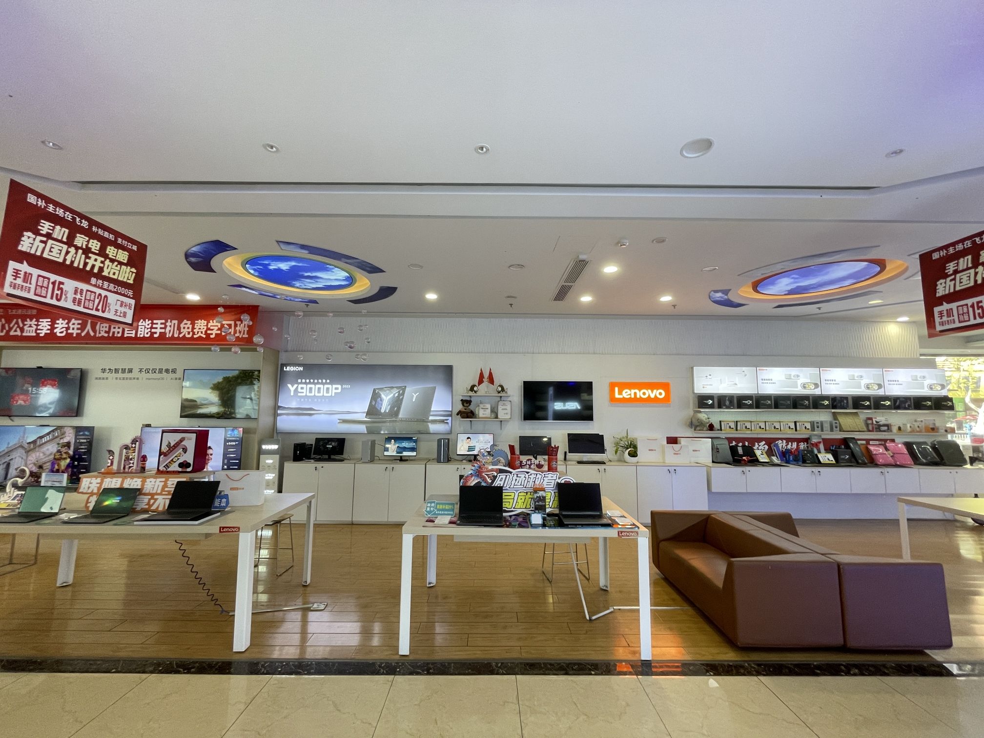 联想体验店(资阳市建设北路店)