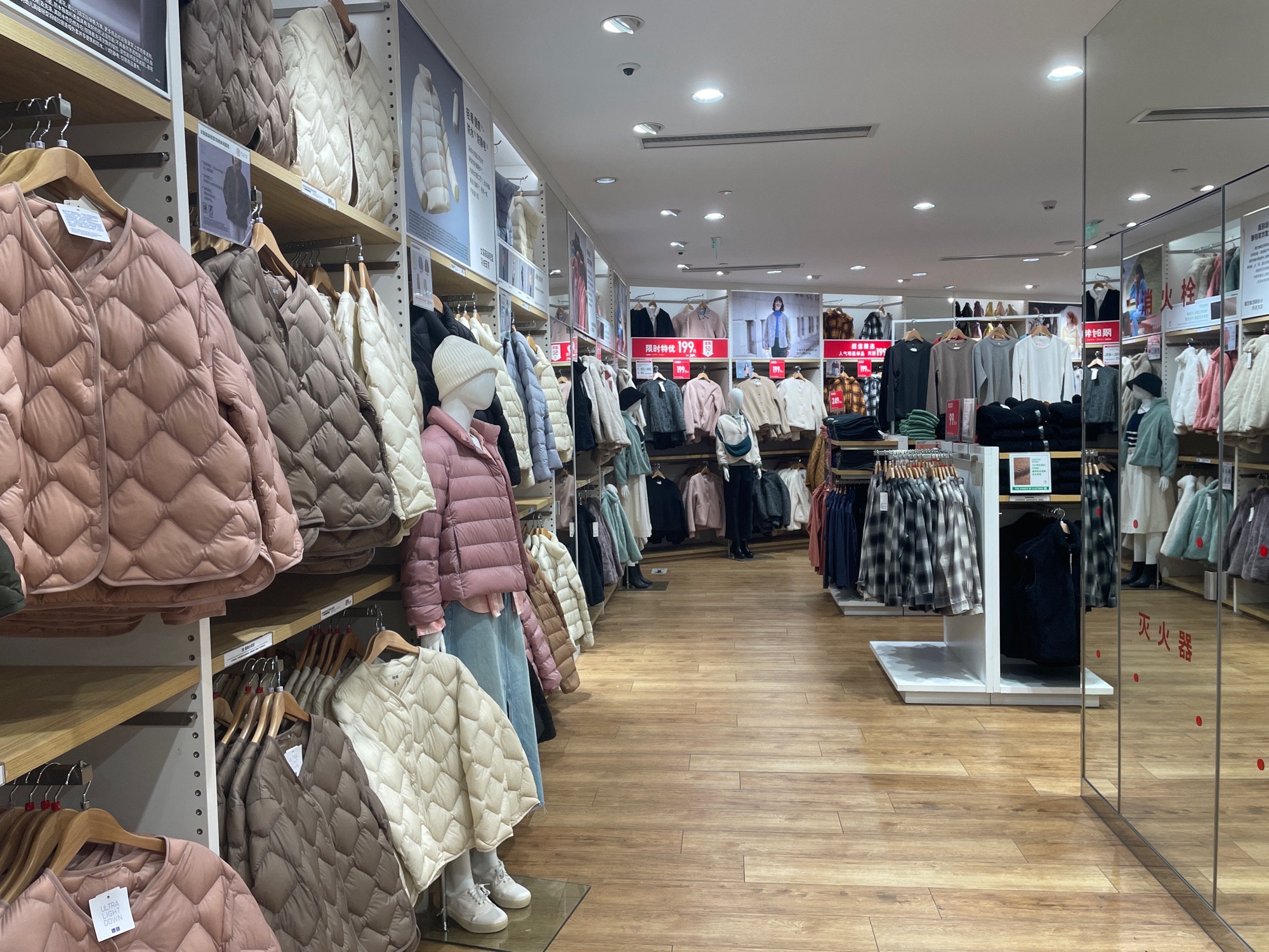 优衣库(泰禾广场店)